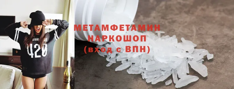 Метамфетамин Methamphetamine Киренск