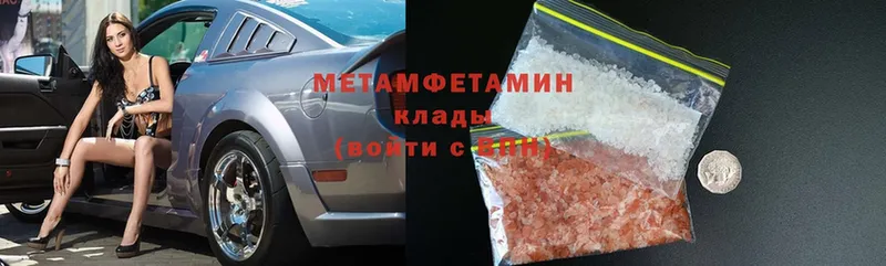 МЕТАМФЕТАМИН витя  OMG вход  darknet какой сайт  Киренск 