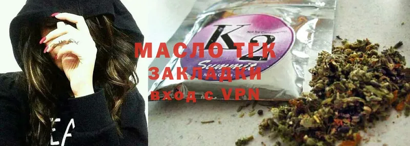 mega ONION  Киренск  ТГК Wax 